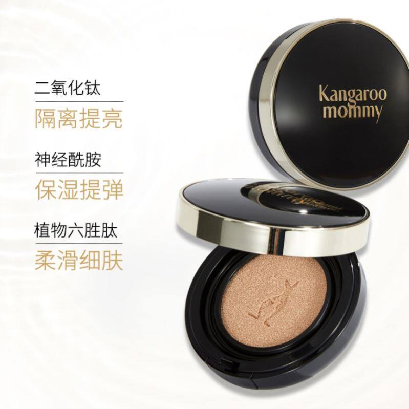 Kangaroo Mother Birn's Nest Pregnant Maternal Pad CC Cream Triple in 1 Conception Natural Nude Makeup Moisture Pregnancy