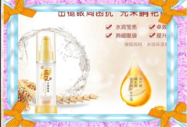 Kangaroo moisturizing fine grain moisturizing pregnant women for pregnant skin care