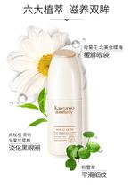 Kangaroo Mama Eye Cream Go Black Eye Ring Eyeline Eye Moisturizing Essence Pregnant Woman Special Pregnancy Skin Care Products