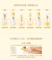 Kangaroo mother pregnant woman wheat germ moisturizing skin care set concealer BB cream lactation cosmetics