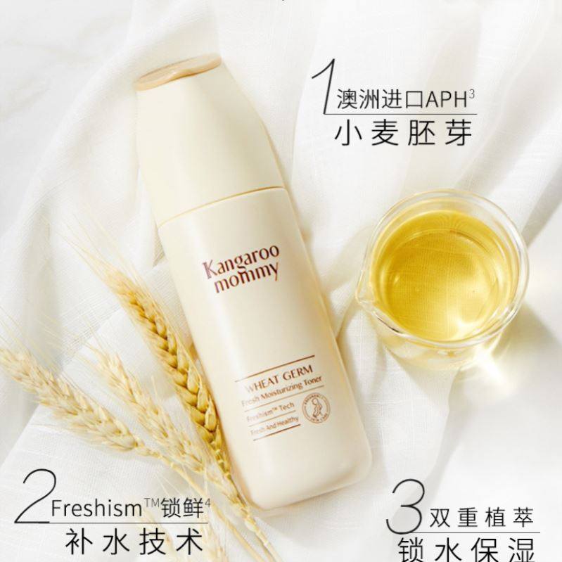 Kangaroo Mother Pregnancy Softener Special Toner Whitening Hydration Moisturizing Moisturizing Firming Skin Water Skin Care Products for Pregnant Women