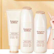 Kangaroo mother pregnant women skin care products natural moisturizing hydrating special cosmetics water cream set flagship store