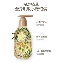 Kangaroo mother pregnant women body lotion wheat body lotion moisturizing moisturizing autumn and winter pregnancy and lactation anti-itching