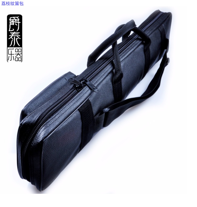 Sáo vải mới / sáo trúc / túi sáo / có thể được xoắn lại đôi dây kéo đầu giả da bao bì nhạc cụ - Phụ kiện nhạc cụ dây đàn acoustic