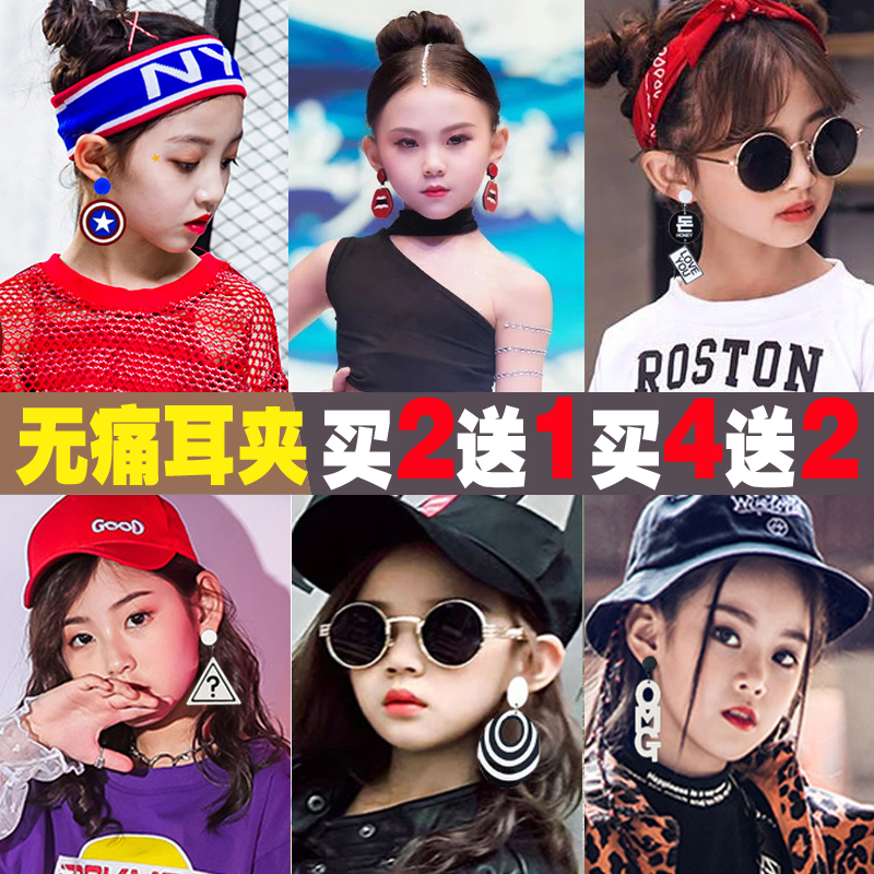 Girl Street Dance Earrings Without Earhole Clip Walking Show Ear Clip Children Model Personality Photo Accessories Fake Ear Pendant Ear Needle Tide