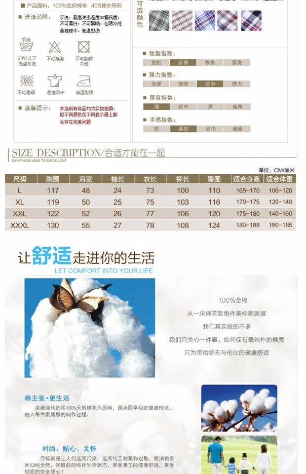 Mùa xuân và mùa hè đồ ngủ nam cotton dệt đồ ngủ cotton nam ngắn tay quần cotton phục vụ nhà phù hợp để tăng đồ ngủ nam