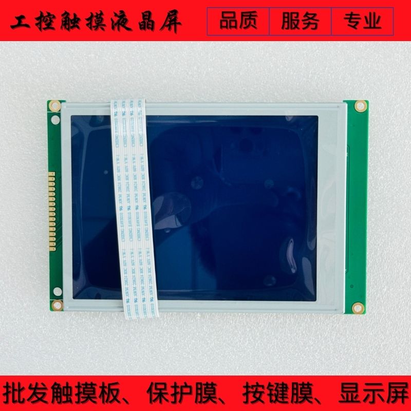 Sp14Q002-A1 Sp14Q003-C1 Dmf50840 Sp14Q005 006 Lcd Display Internal Screen
