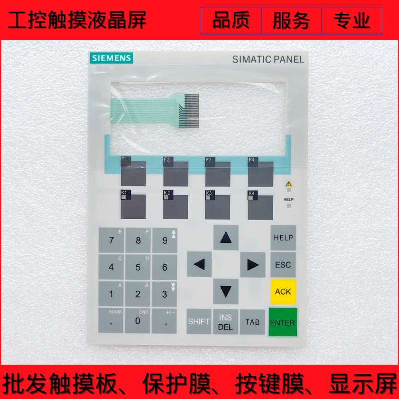 OP77A OP77A 6AV6641-0BA11-0AX0 6AV6641-0BA11-0AX1 6AV6641-0BA11-0AX1 film for the new OP77A 