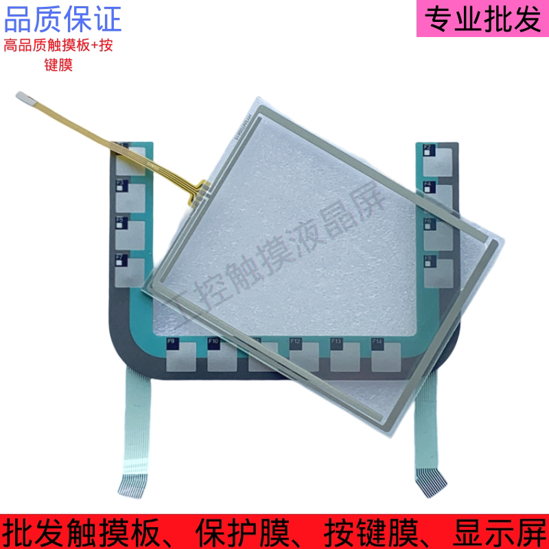 New MOBILE PANEL 177 DP 6AV6645-0AA01-0AX0 BUTTON FILM TOUCHPAD 