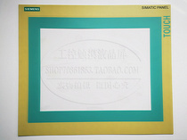 New TP270-10 6AV6545-0CC10-0AX0 A5E00205799 touchpad protective film