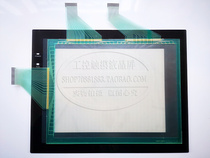 New NT631C-ST141B-EV1 EV2 NT631C-ST141B-V2 touchpad protective film