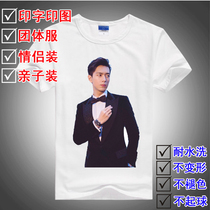 diy custom Net red T-shirt men and women work Advertising Cultural shirts custom class clothes printed LOGO classmate party clothes