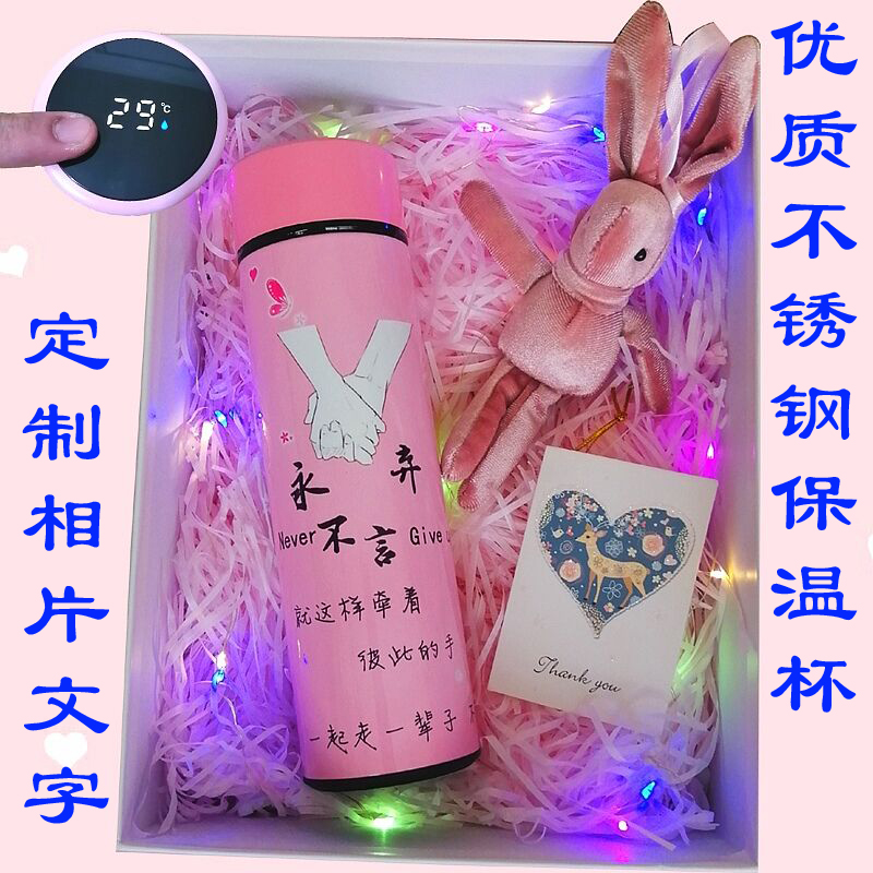 Smart Stainless Steel Insulated Cup Business Diy Custom Printed Photo Water Glass Female Creative Personality Couple Gift Lettering