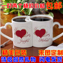 diy ceramic couple cups a pair of custom-made creative personalized water Cup mug print photo pair Cup