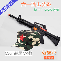 Thickened Police Cap Helmet Toy Rifle Suit 61 Childrens Day Childrens Garden Performance Prop Machine Gun Model