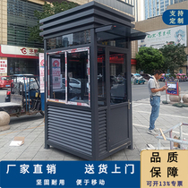 Sentry box security booth outdoor mobile guard room security booth toll booth security duty room tempered glass windproof