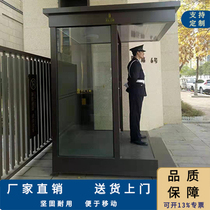 Sales Department Image Sentry Box Mobile Platform Security Pavilion Security Pavilion Community Guard Duty Room