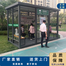 Smoking Pavilion Sunshine Room Steel Structure Construction Site Smoking Pavilion Tea Pavilion Mobile Driver Lounge Security Pavilion