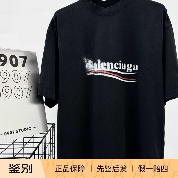 【0907】Balenciaga/Paris Balenciaga 24Ss Classic Coke Print Splash-Ink Logo Short-Sleeved T-Shirt