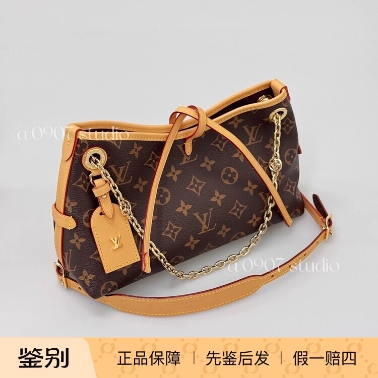 【0907】Louis Vuitton Lv Carryall Bb New Monogram Chain Crossbody Bag in Stock