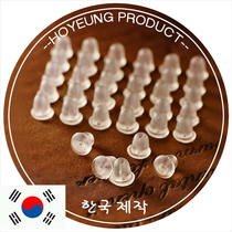  (South Korea imported silicone earplugs ear plugs ear caps ear buckles)DIY sterling silver ear nail accessories bullets
