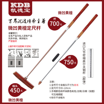 Kaidebao custom micro concave yellow sandalwood fixed ruler disassembly two rods