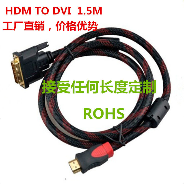 HDMI to DVI Connection Wire Laptop TV Monitor 4K HD Converter DVI to HDMI Connector