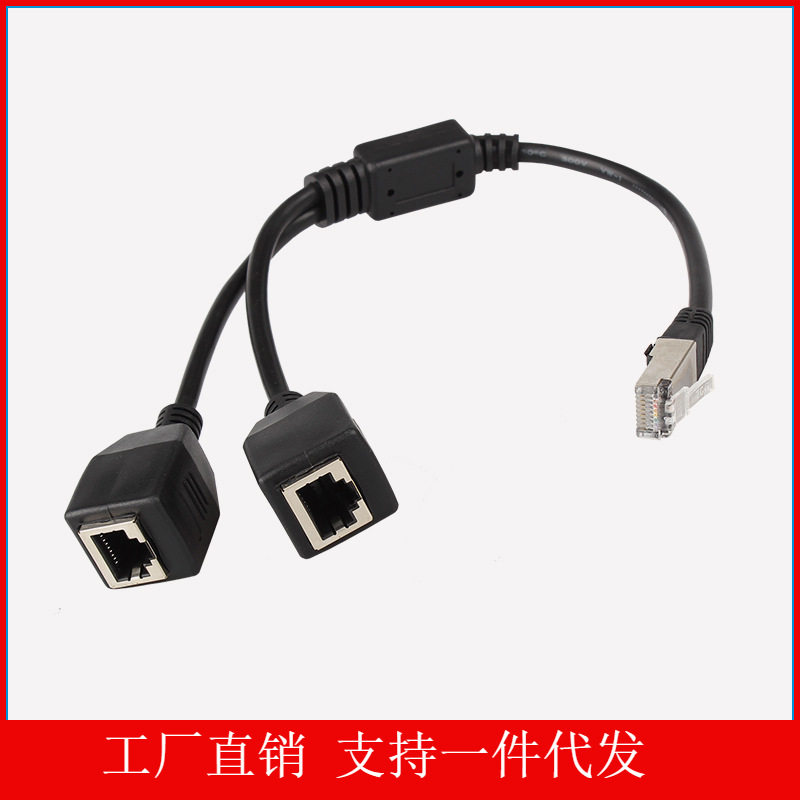 rj45 Internet Line Extension Line 1 cm Two-parent long line High quality Internet interface 10% Two Dispenser Network Extended