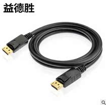 Manufacturer Direct sales Wholesale dp to dp 1 8 m 4k Display connecting wire gilded joints DP line original line