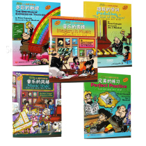 Genuine comics small piano player set version children read comics music knowledge piano textbooks
