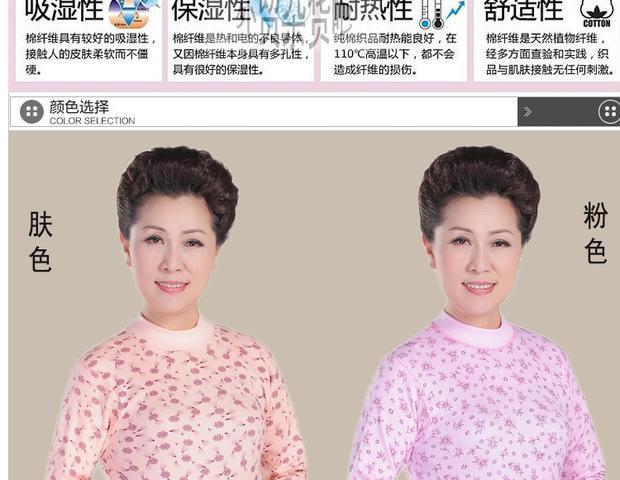 Áo len nữ Qiuyi Qiuku Trung niên Đồ lót nhiệt Mẹ Gói Cotton Kích thước lớn Trung bình Áo len cotton cổ cao bộ giữ nhiệt nam 