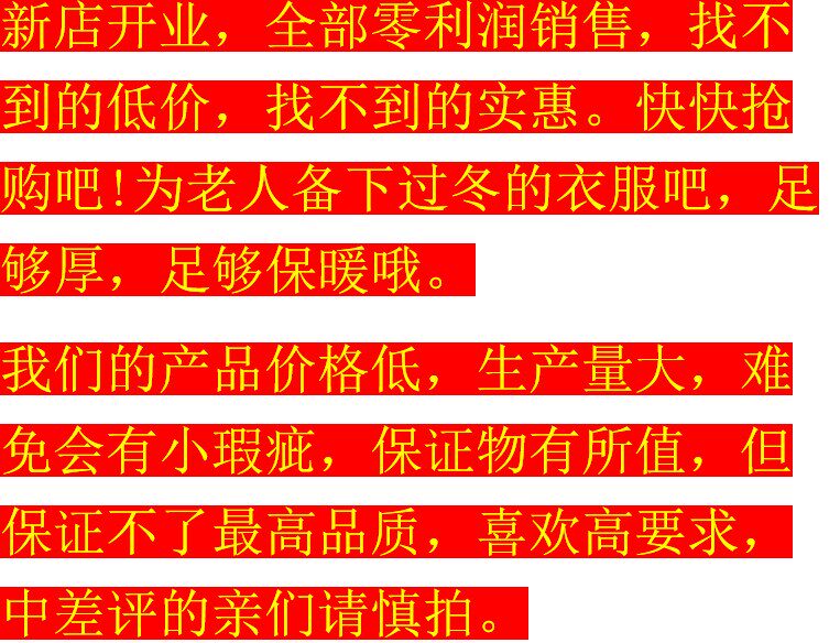 Pantalon collant personne âgée simple - Ref 752553 Image 11