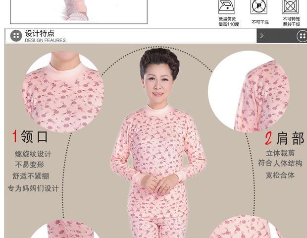 Áo len nữ Qiuyi Qiuku Trung niên Đồ lót nhiệt Mẹ Gói Cotton Kích thước lớn Trung bình Áo len cotton cổ cao bộ giữ nhiệt nam 