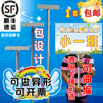 Hand-raising board stick custom billboard sign class card kindergarten sports meeting hand-raising board kt board design and production
