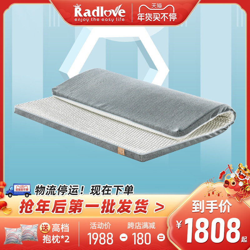 3D Latex Mattress Simmons Soft Cushion Home High Box Children's Tatami Mat Thickened Thin Removable and Washable 10CM Folding