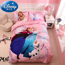 Frozen Elsa Princess Girl Cotton Brushed Four-piece Set Childrens Student Dormitory Cotton Three-piece Set Pink