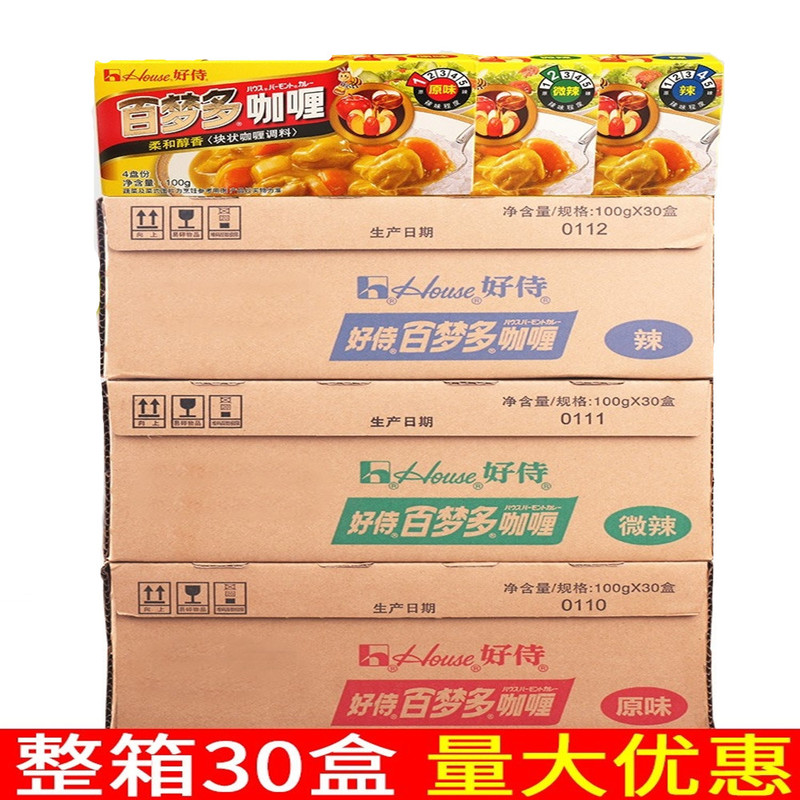 Haoshi Baimengduo Curry Blocks Haoshi Kwang Curry Original Slightly Spicy Spicy 100g