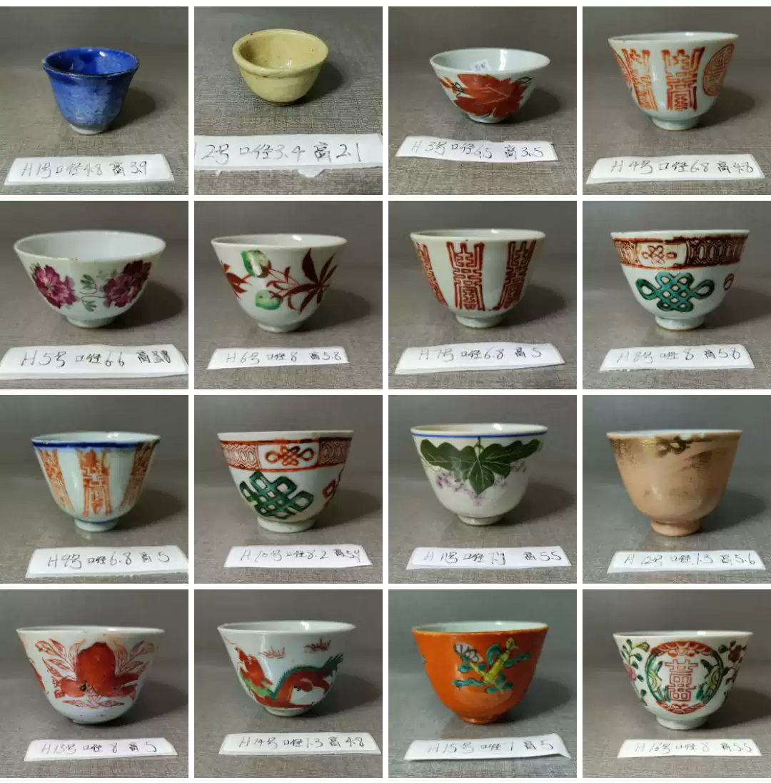 清代青花瓷茶杯孤品茶具收藏手工青花瓷主人杯-Taobao-Tmall