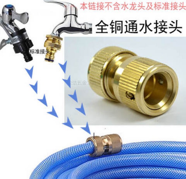 Nối xe công cụ làm sạch hose sửa chữa xe rửa xe hose nối đồng nguyên chất phụ kiện xe sạch nguồn cung cấp