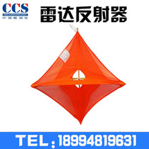 Rongsheng RS470-Z Marine Radar Reflector Survival Craft Raft to check CCS with a folding radar reflector ship