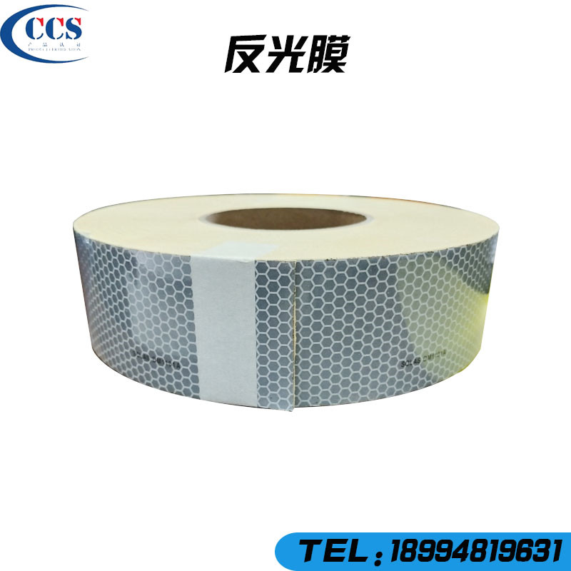 Road minted marine film SOLAS self-stained CCS reflective with DM1101A fluorescent film honeycomb reflective film