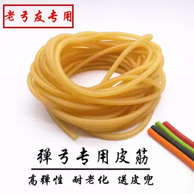 Strong Rubber Band Thick Violent Freezing Rubber Band Rubber Band 1842 1745 2050 3060 Latex Tube