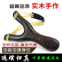 8090 nostalgic toys slingshot solid wood slingshot round rubber band Big Power Manual precision chicken wing Wood Childrens projectile branch