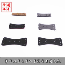 Slingshot leather pocket wear-resistant thickened non-slip super fiber leather pocket 2 4 6 8-hole leather pocket