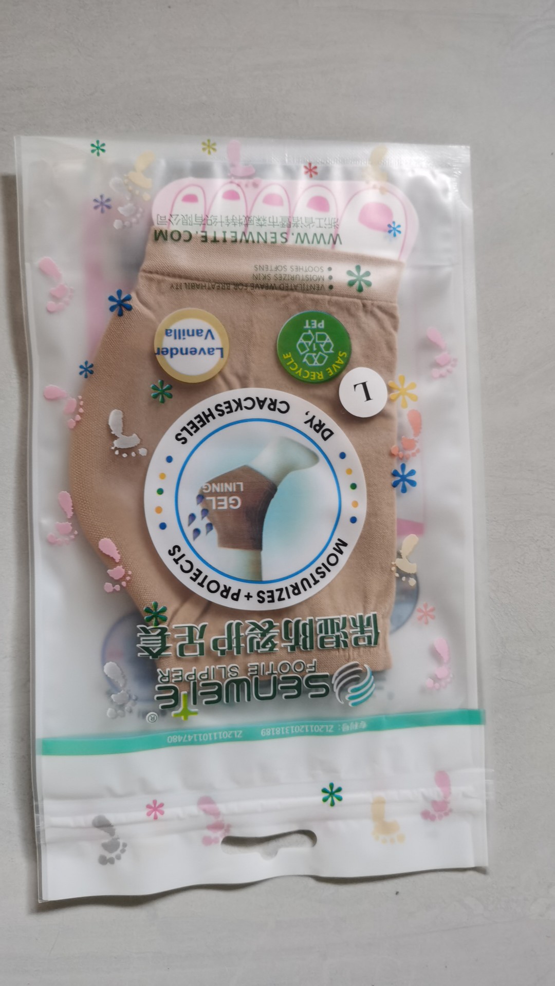 脚后跟干裂保护套防裂护足袜子脚跟保湿硅胶护脚套脚膜足跟防裂袜