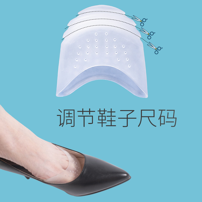 鞋大一码调节足尖套硅胶尖头鞋头塞半码垫脚指防磨高跟鞋护脚