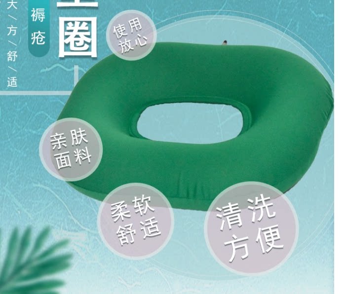 防压疮气垫圈老人卧床瘫痪病人术后充气坐垫残疾人轮椅橡胶垫
