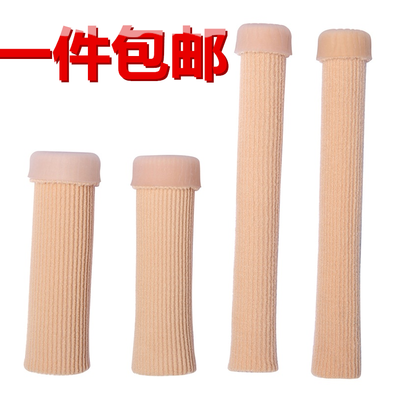 纤维硅胶脚趾/手指保护套 贴分趾套脚拇趾保护套