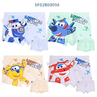 8096 Плоская -приглашаем четыре установки