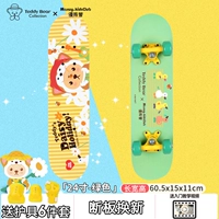 Зеленое защитное снаряжение, комплект, 5-10 лет